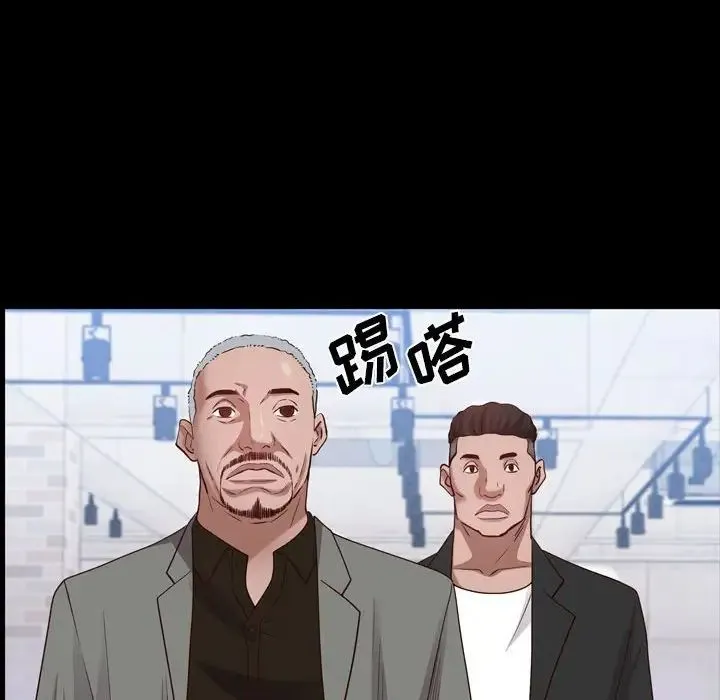 一次成瘾 第37話 第114页