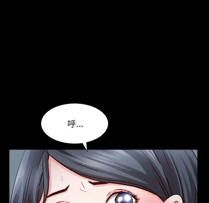 一次成瘾 第37話 第95页