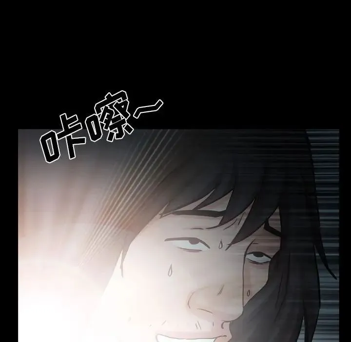 一次成瘾 第37話 第62页