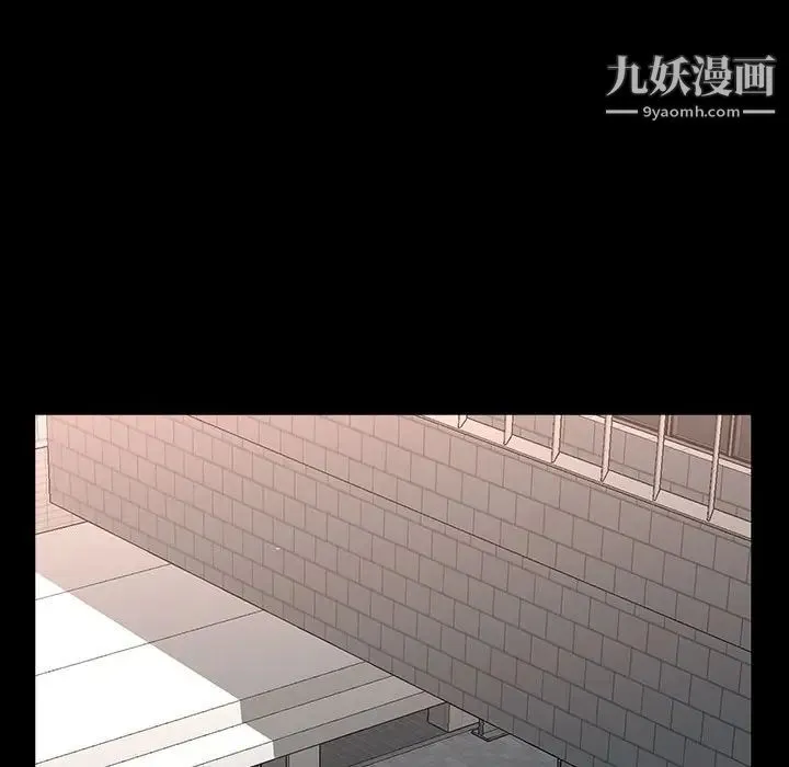 一次成瘾 第49話 第71页