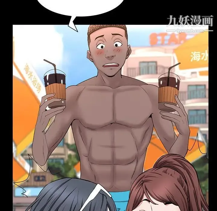 一次成瘾 第49話 第119页