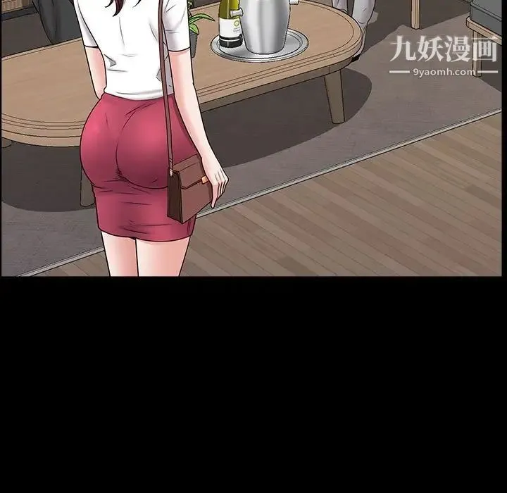 一次成瘾 第49話 第98页