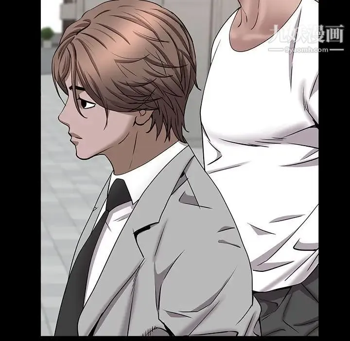 一次成瘾 第49話 第77页