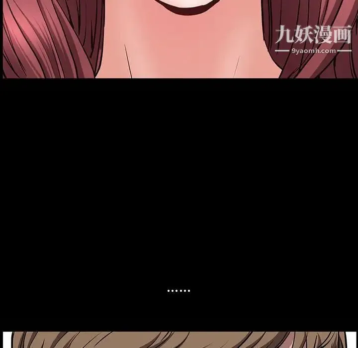 一次成瘾 第49話 第103页