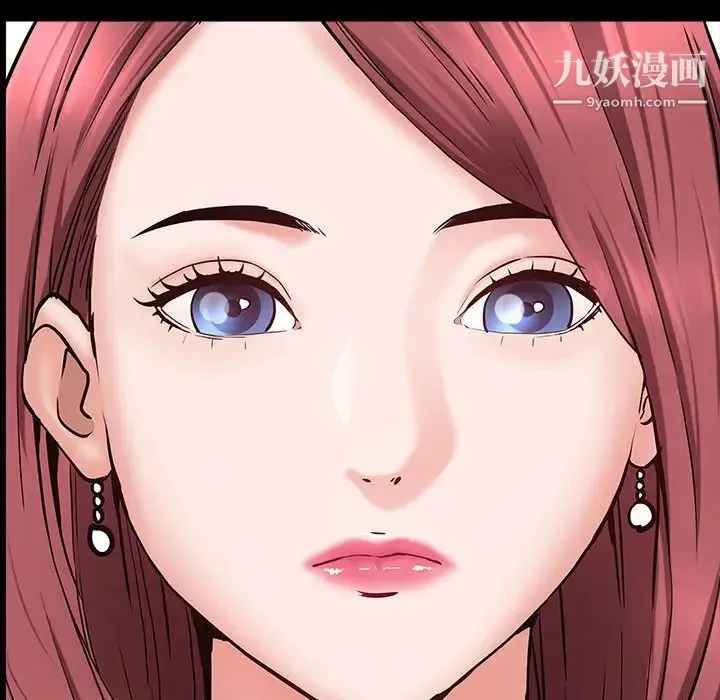 一次成瘾 第49話 第102页