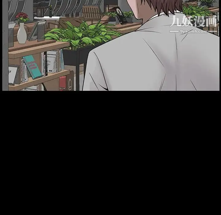 一次成瘾 第49話 第83页
