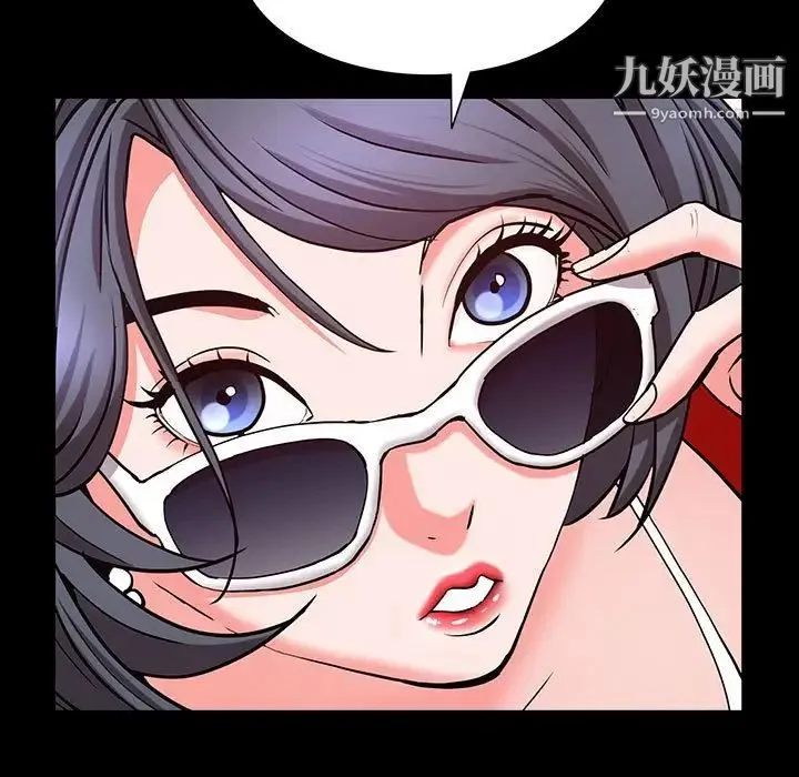 一次成瘾 第49話 第18页