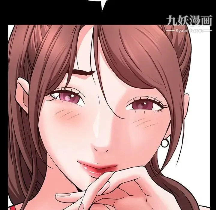 一次成瘾 第49話 第31页