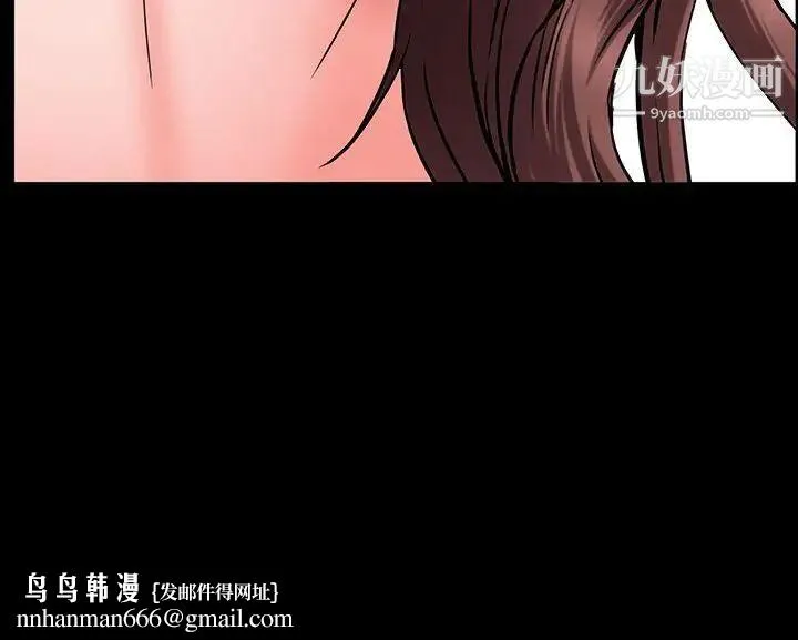 一次成瘾 第49話 第137页
