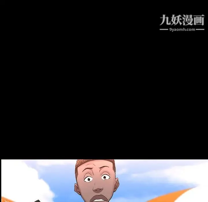 一次成瘾 第49話 第107页