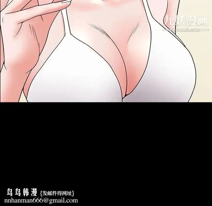 一次成瘾 第49話 第70页