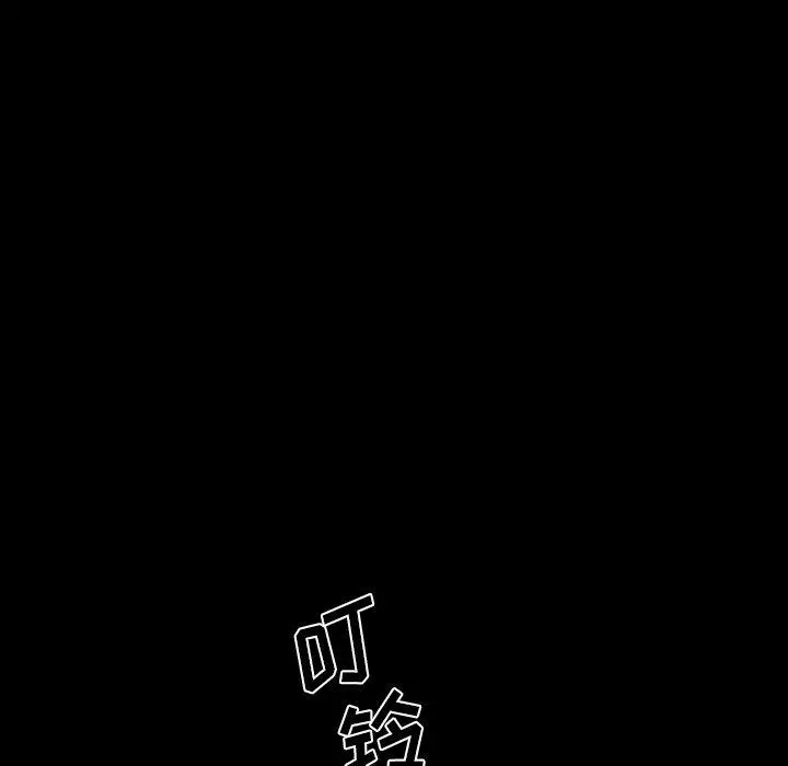 一次成瘾 第8话 第102页