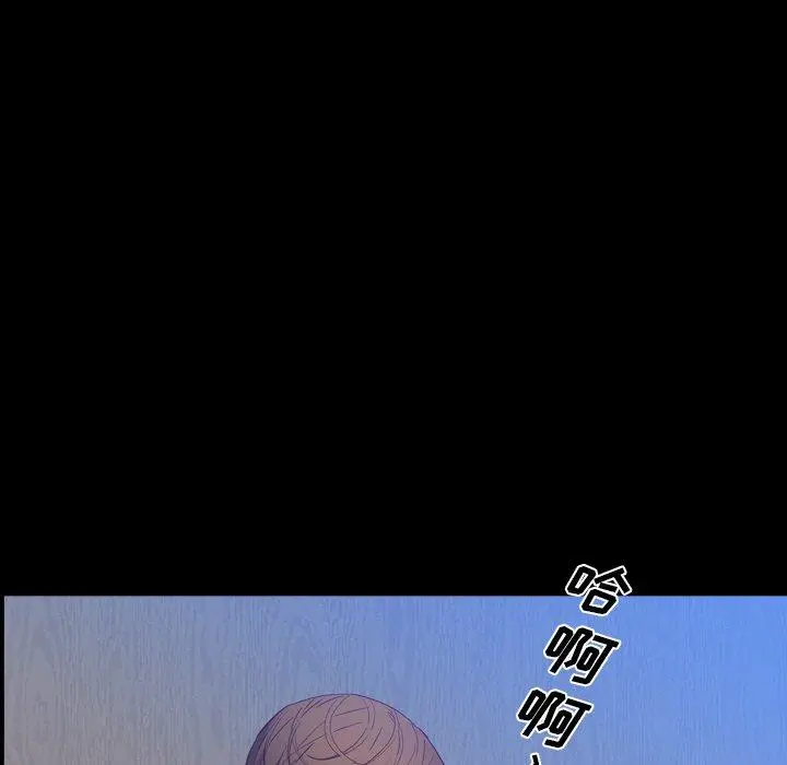 一次成瘾 第8话 第35页
