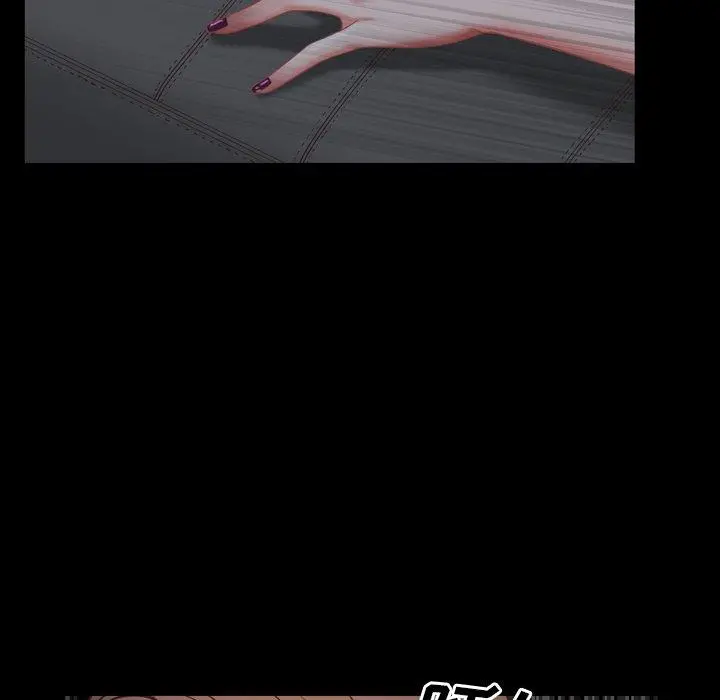 一次成瘾 第8话 第13页