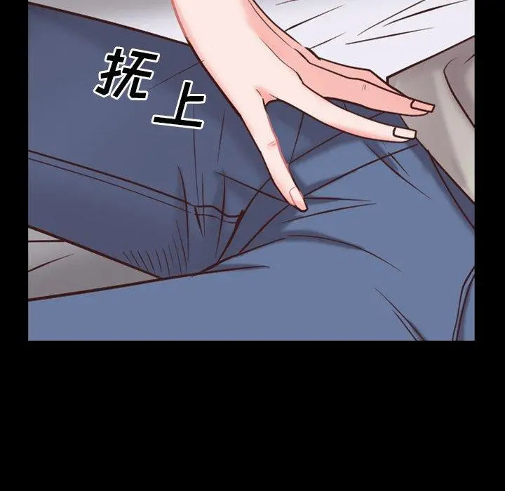 一次成瘾 第8话 第135页