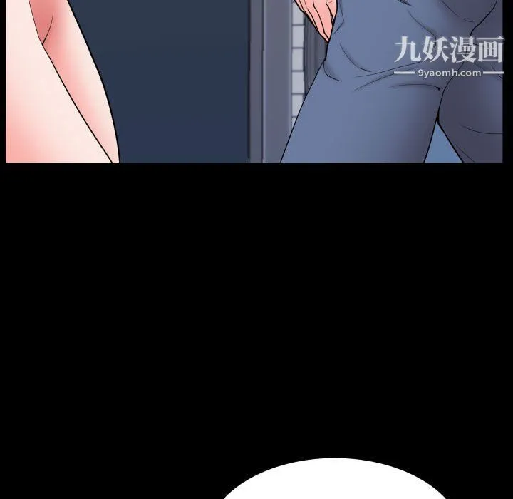 一次成瘾 第73話 第103页
