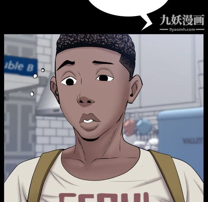 一次成瘾 第73話 第98页