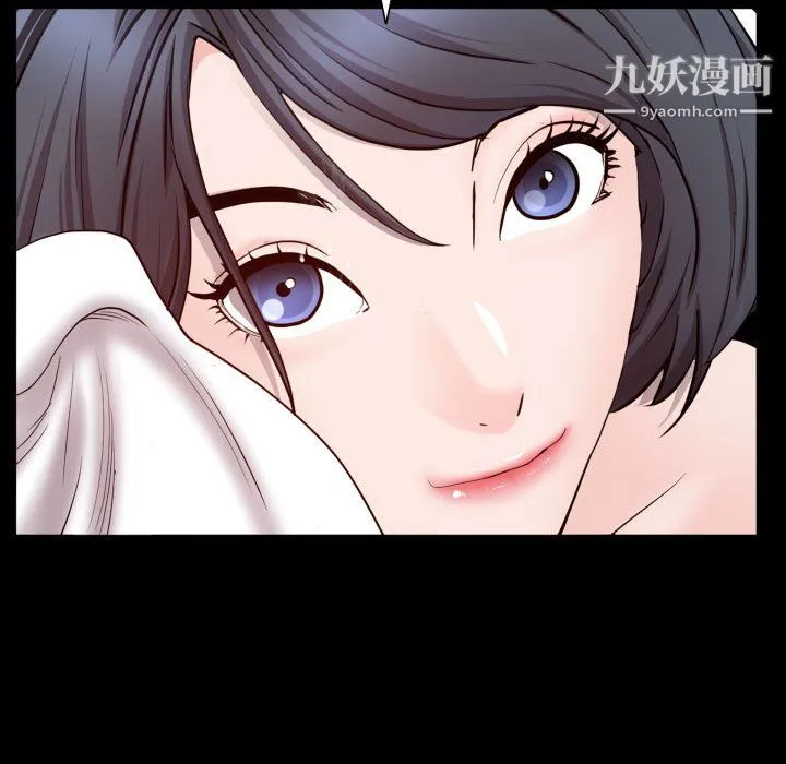 一次成瘾 第73話 第100页