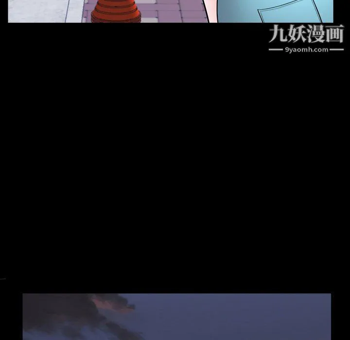 一次成瘾 第73話 第88页
