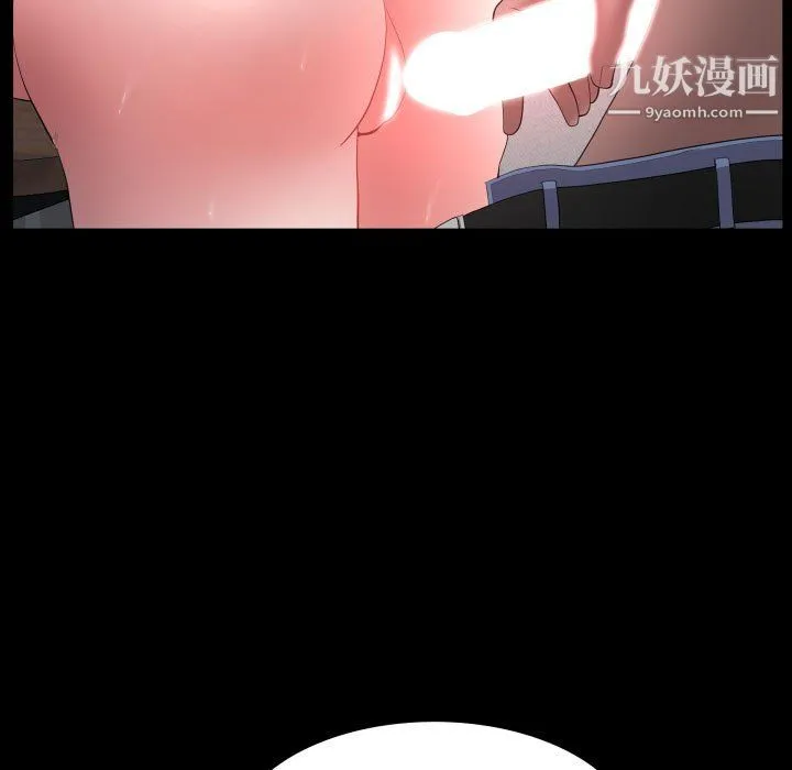 一次成瘾 第73話 第119页