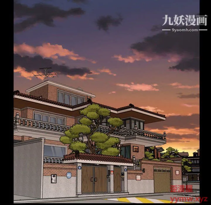 一次成瘾 第73話 第89页