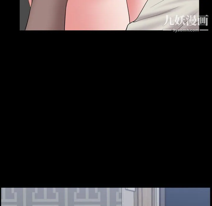 一次成瘾 第73話 第112页