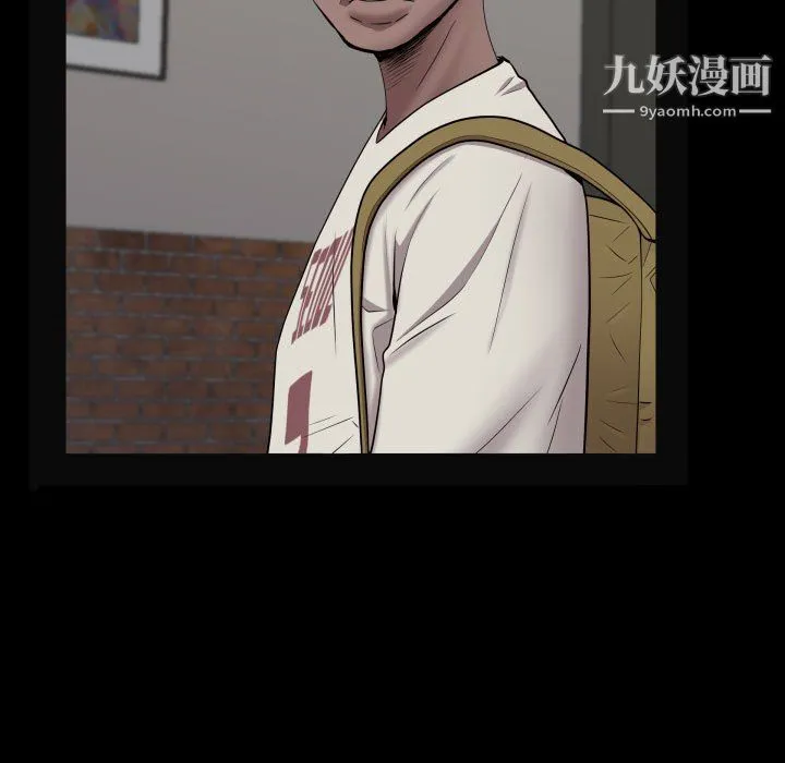 一次成瘾 第73話 第50页