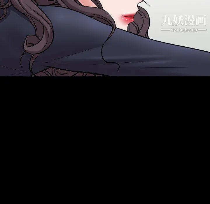 一次成瘾 第73話 第7页