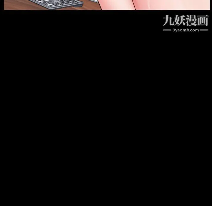 一次成瘾 第73話 第121页