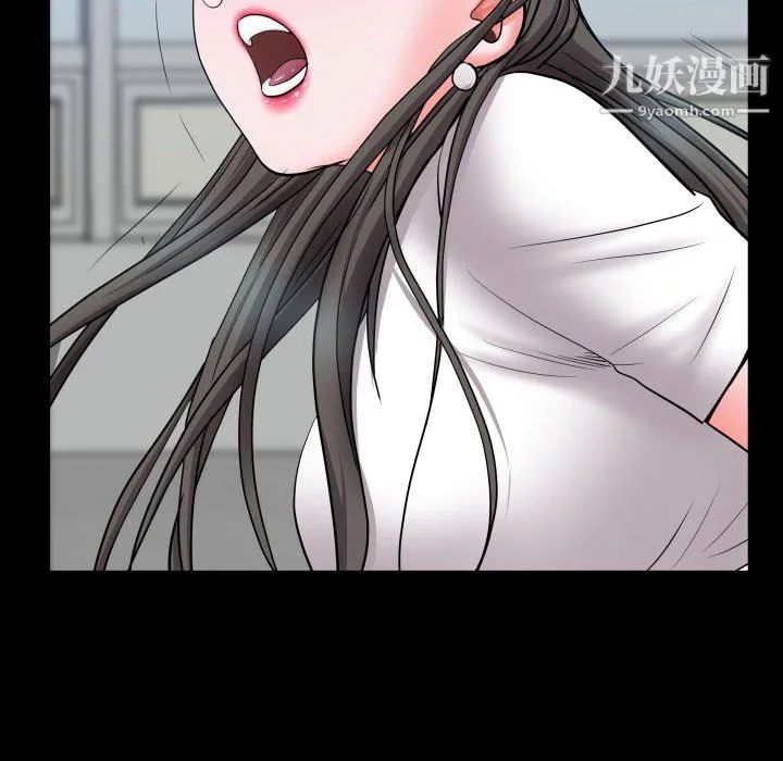 一次成瘾 第73話 第59页