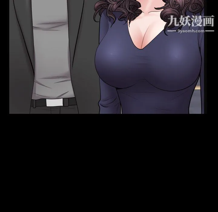 一次成瘾 第73話 第26页