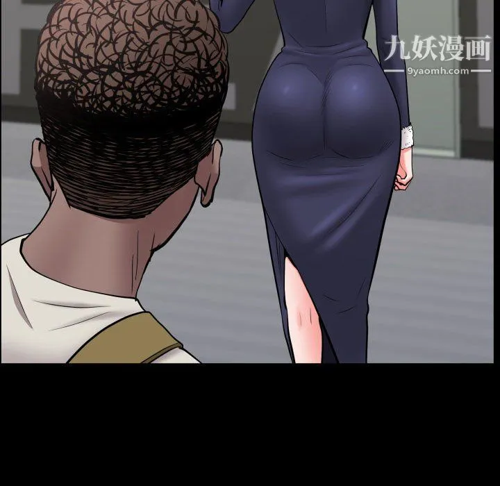 一次成瘾 第73話 第61页