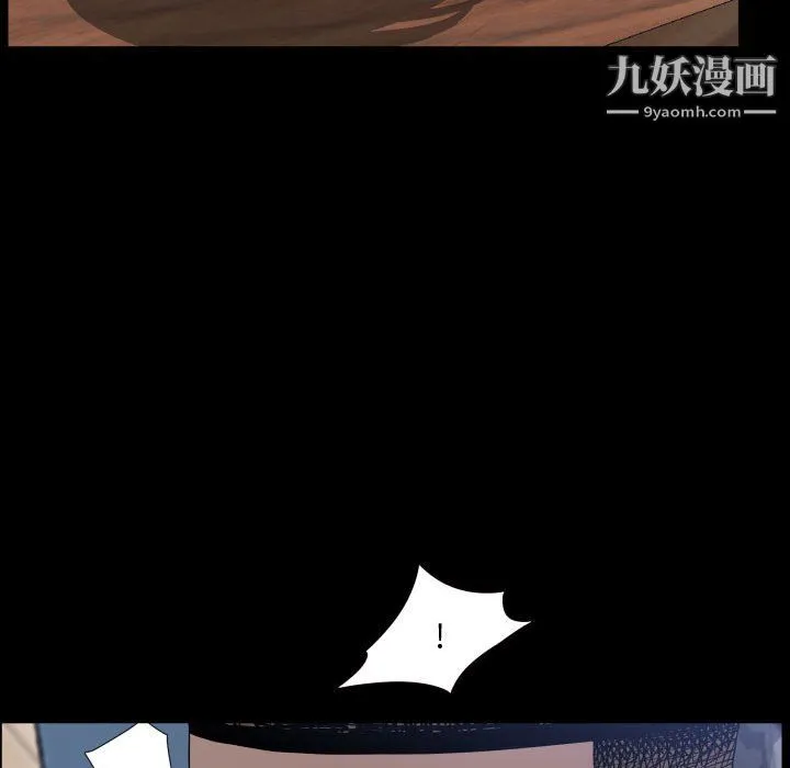 一次成瘾 第73話 第116页