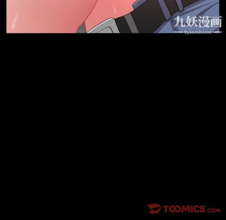 一次成瘾 第73話 第123页