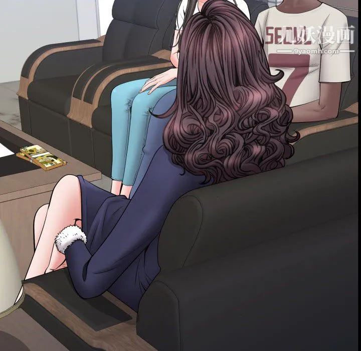 一次成瘾 第73話 第78页