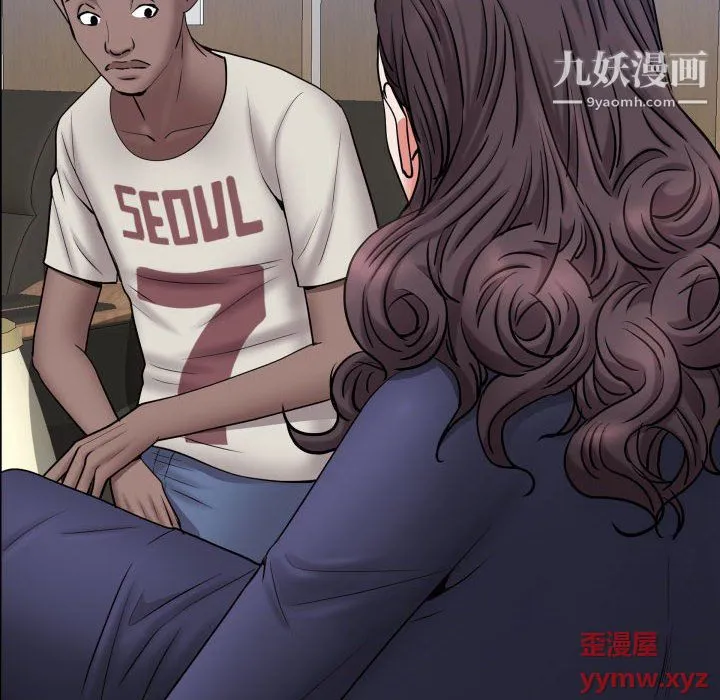 一次成瘾 第73話 第72页