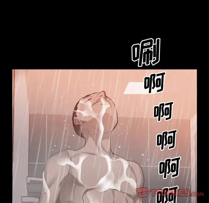 一次成瘾 第29話 第69页
