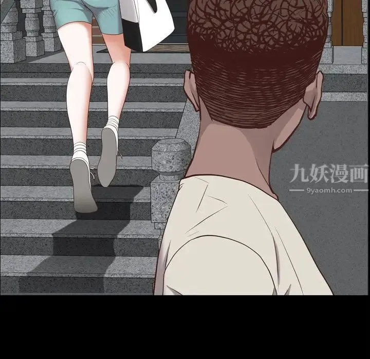 一次成瘾 第29話 第61页
