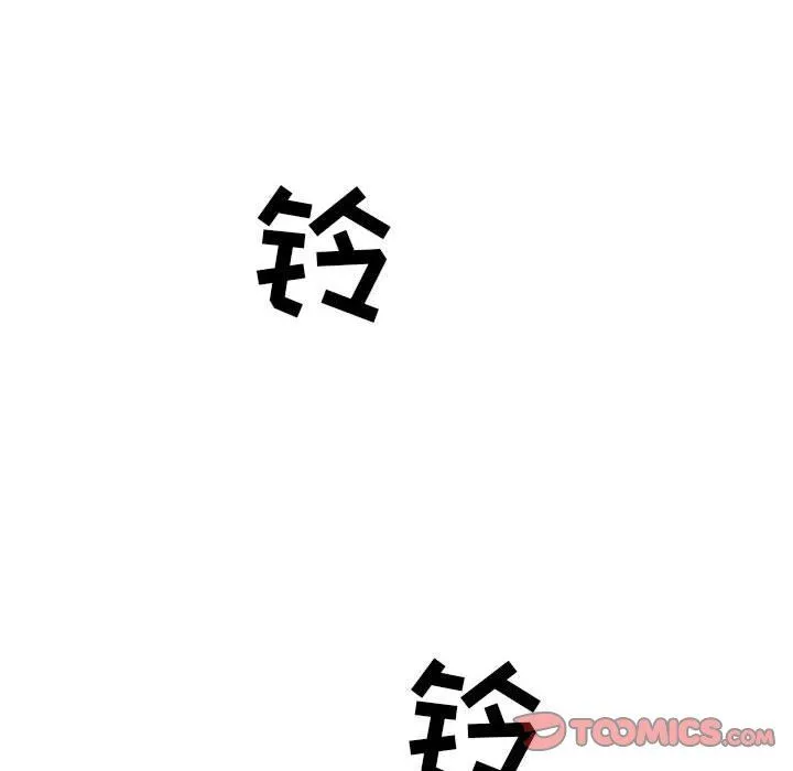 堕落城市 第39话 第62页