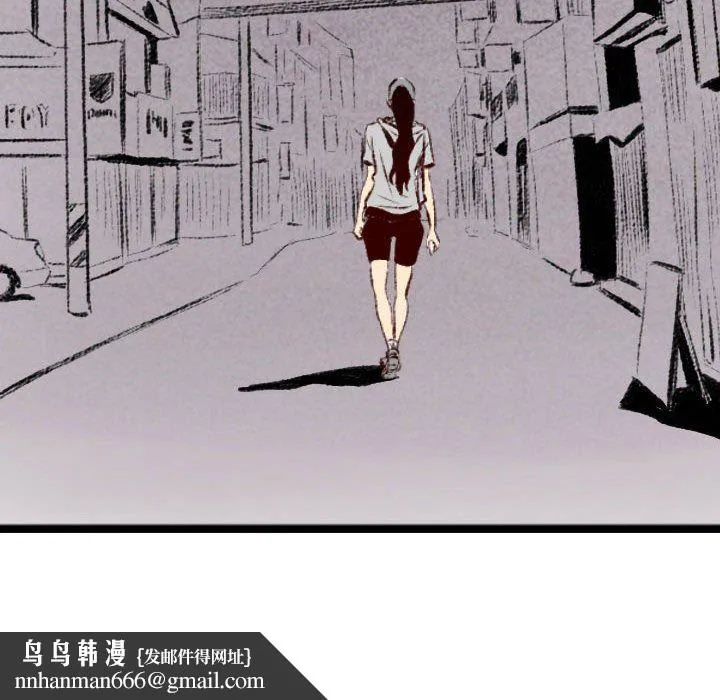 堕落城市 第39话 第112页