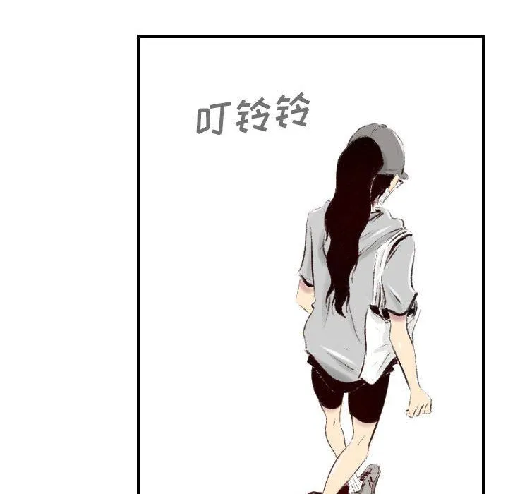堕落城市 第39话 第105页