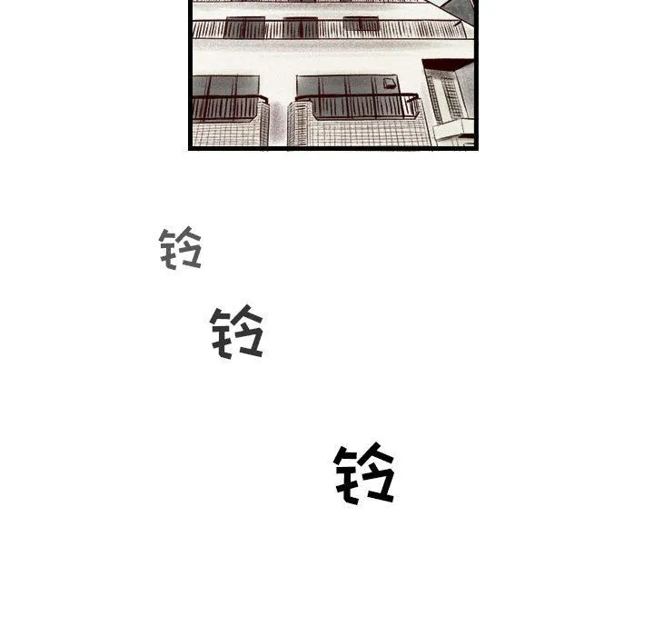 堕落城市 第28话 第97页