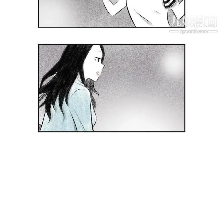 堕落城市 第2话 第14页