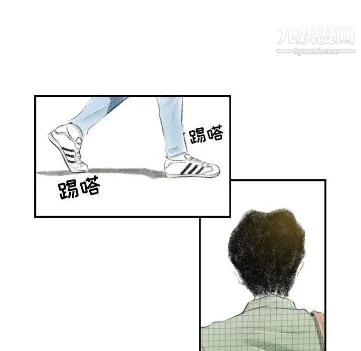 堕落城市 第6话 第136页