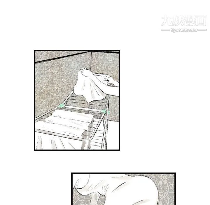 堕落城市 第6话 第101页