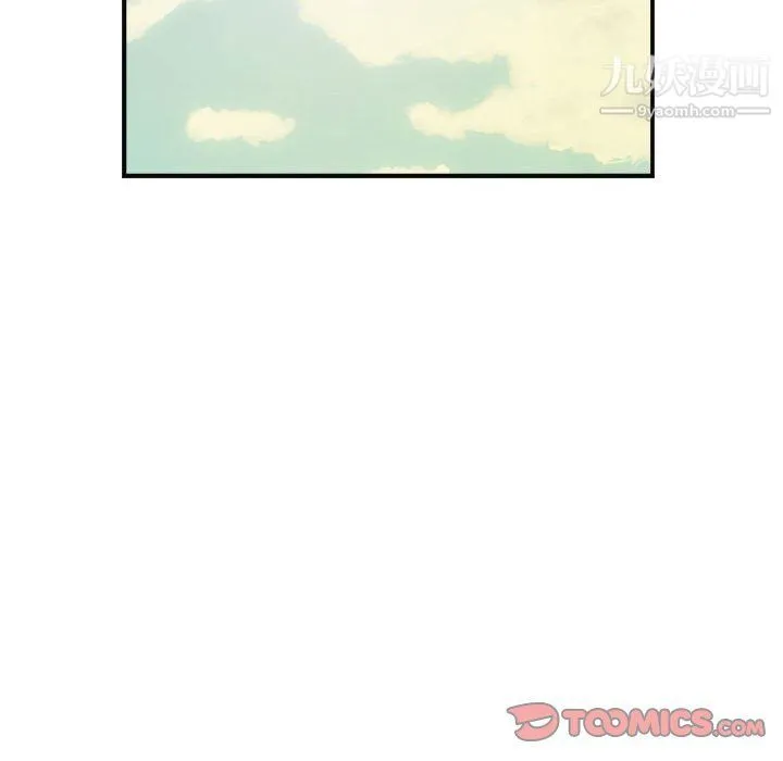 堕落城市 第6话 第99页