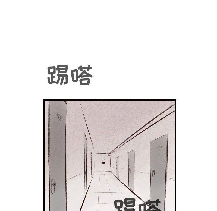 堕落城市 第23话 第71页