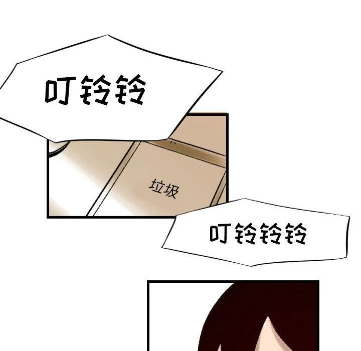堕落城市 第23话 第64页