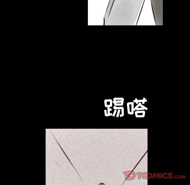 堕落城市 第23话 第6页