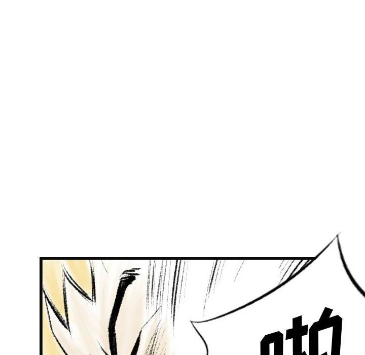 堕落城市 第15话 第81页
